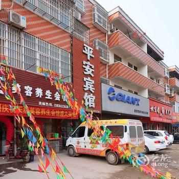 封丘平安宾馆酒店提供图片