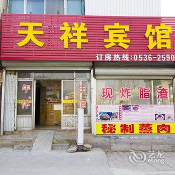 高密天祥宾馆酒店提供图片