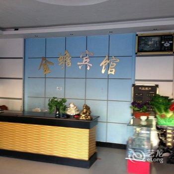 沈丘金蟾宾馆酒店提供图片