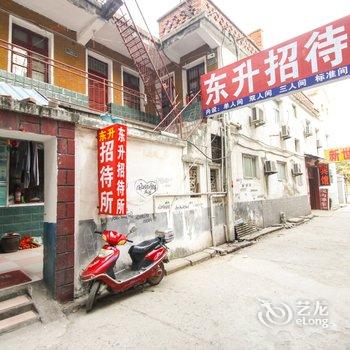 阜阳东升旅馆酒店提供图片