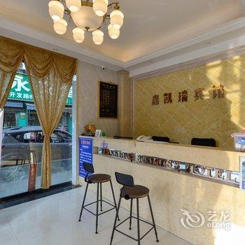 丽水金凯瑞宾馆酒店提供图片