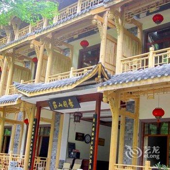 都江堰青城后山豪园山庄酒店提供图片