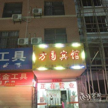 黄梅方圆宾馆酒店提供图片