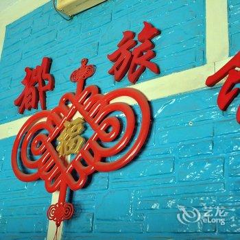 牡丹江金都旅馆酒店提供图片
