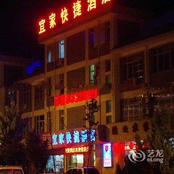 宜家快捷酒店(延安枣园路旗舰店)酒店提供图片