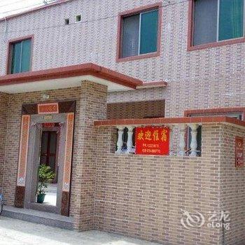 汕头南澳海家旅社酒店提供图片