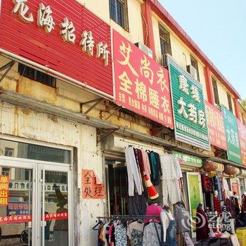 枣庄龙海招待所酒店提供图片