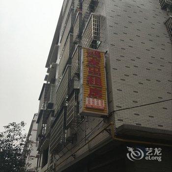 益阳鸿发出租房酒店提供图片