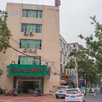 龙海林业招待所酒店提供图片