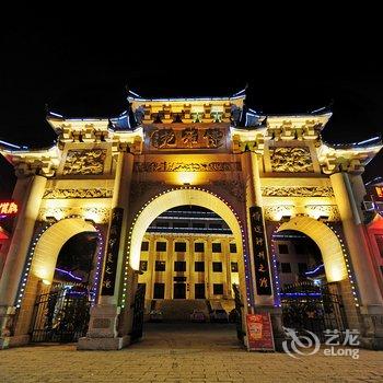 遵义聚贤楼酒店酒店提供图片