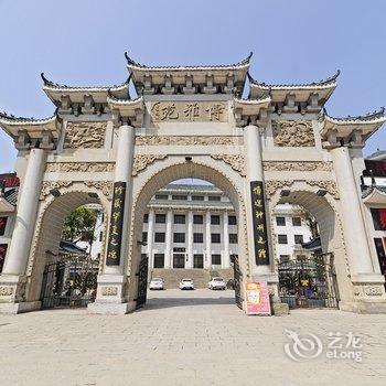 遵义聚贤楼酒店酒店提供图片