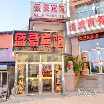 泰安盛豪宾馆酒店提供图片