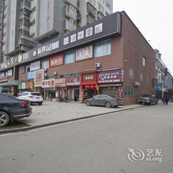 湘潭正升商务宾馆酒店提供图片