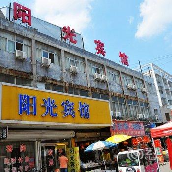 菏泽阳光宾馆双河西路店酒店提供图片