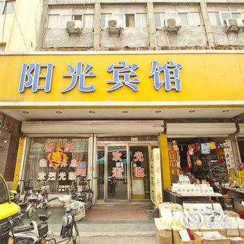 菏泽阳光宾馆双河西路店酒店提供图片