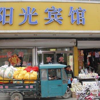 菏泽阳光宾馆双河西路店酒店提供图片