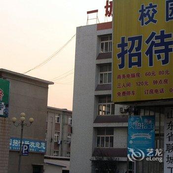 聊城校园招待所酒店提供图片