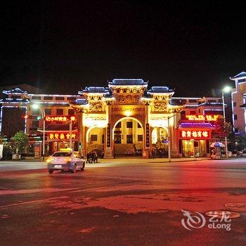 遵义聚贤楼酒店酒店提供图片