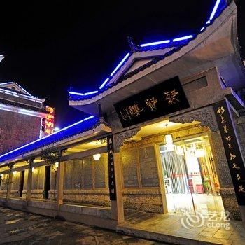 遵义聚贤楼酒店酒店提供图片