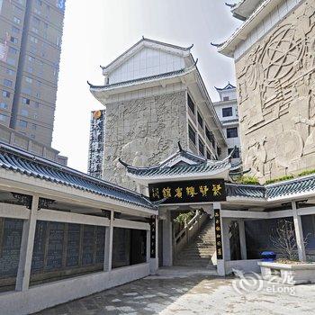 遵义聚贤楼酒店酒店提供图片