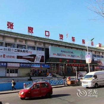 张家口益华旅社酒店提供图片