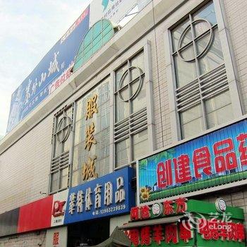 张家口金安旅馆酒店提供图片