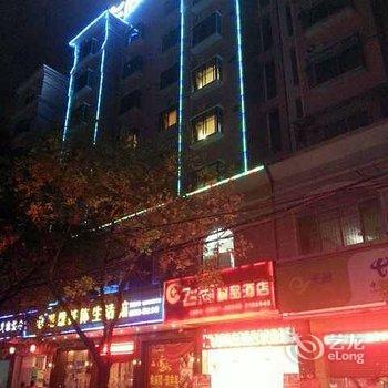 梅州飞尚精品酒店酒店提供图片