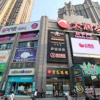 九江誓爱情侣酒店酒店提供图片