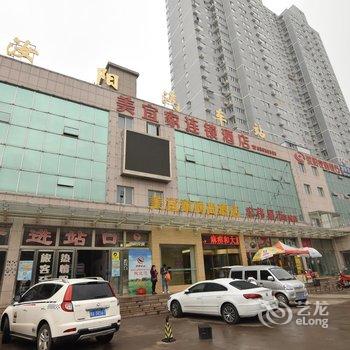 美宜家连锁酒店(汝阳汽车站店)酒店提供图片