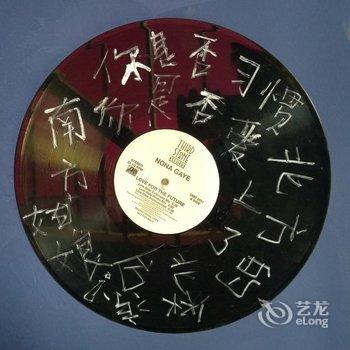 西安武官坊青年旅舍酒店提供图片