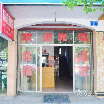 衢州巨化振庭旅馆酒店提供图片