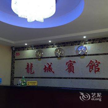 衡阳三塘镇龙城宾馆酒店提供图片