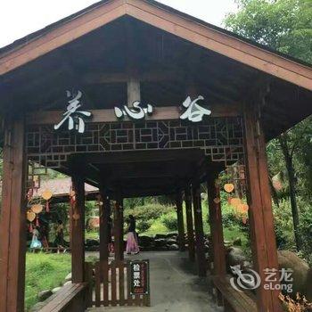 衢州柏丽卧龙山庄度假村酒店提供图片