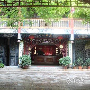 建水红满天客栈酒店提供图片