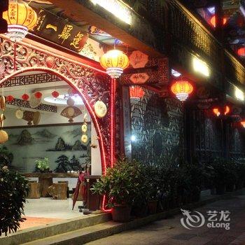 建水红满天客栈酒店提供图片