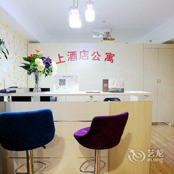 南京乐上酒店公寓(江宁万达店)酒店提供图片