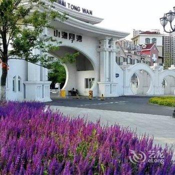 绥中山海同湾地中海酒店式公寓酒店提供图片