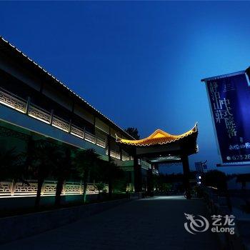 昆仑雅居度假酒店(郑州雁鸣湖风景区店)酒店提供图片