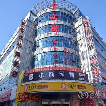 尚客优快捷酒店(东平西山路店)酒店提供图片