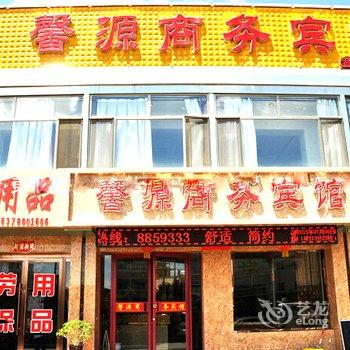 张掖馨源商务宾馆酒店提供图片