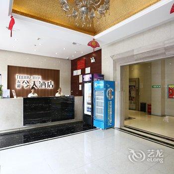 五彩今天连锁酒店(湘阴江东路店)酒店提供图片