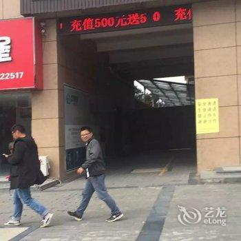 盐城阜宁杰思客商务快捷宾馆酒店提供图片