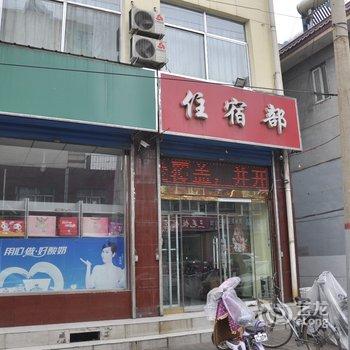 原平东方宾馆酒店提供图片