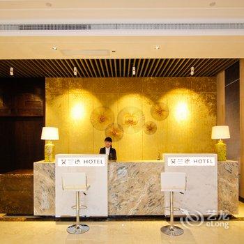 艾兰德酒店(合肥高铁南站店)酒店提供图片