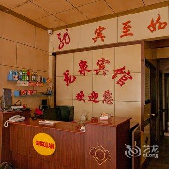 博兴龙泉宾馆酒店提供图片