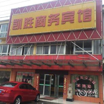 郎溪凯胜商务宾馆酒店提供图片