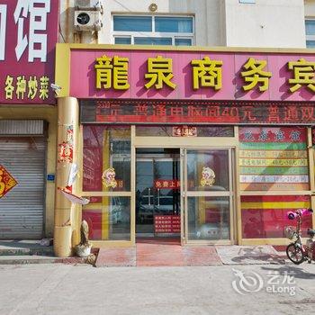 博兴龙泉宾馆酒店提供图片