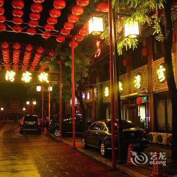 滦县滦州滦水湾客栈酒店提供图片