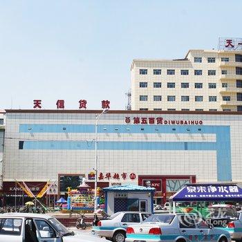 齐齐哈尔富区古楼宾馆酒店提供图片