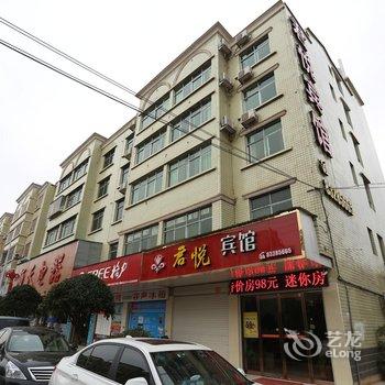 浏阳君悦商务宾馆酒店提供图片